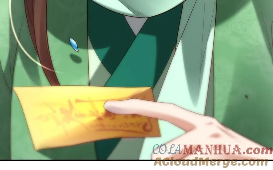 第74话 认可 第45页