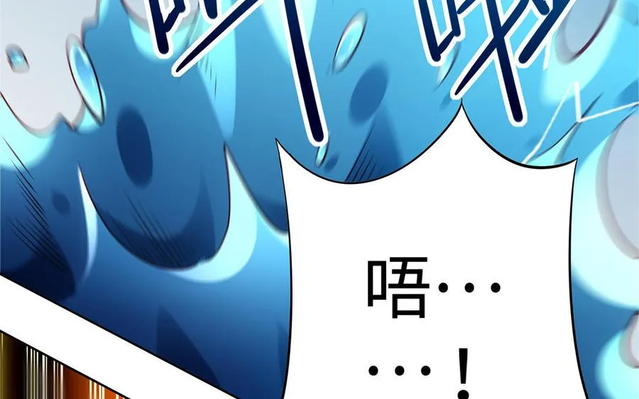 第74话 认可 第68页