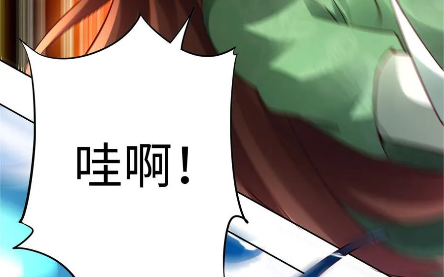 第74话 认可 第71页