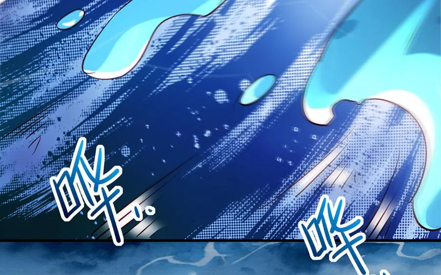 第74话 认可 第74页