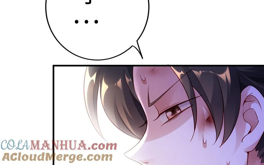 第74话 认可 第77页