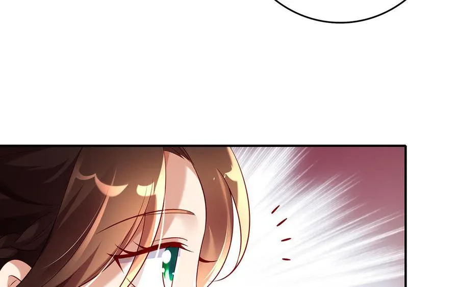 第74话 认可 第95页
