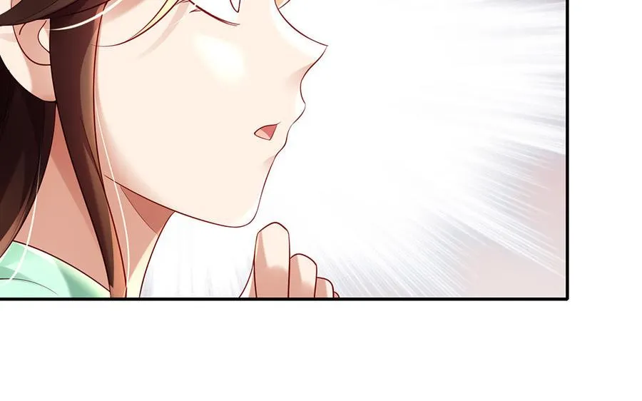 第74话 认可 第96页