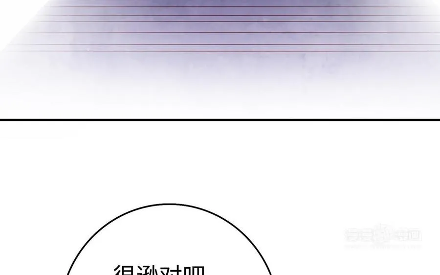 第74话 认可 第103页
