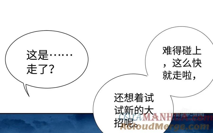 第74话 认可 第133页