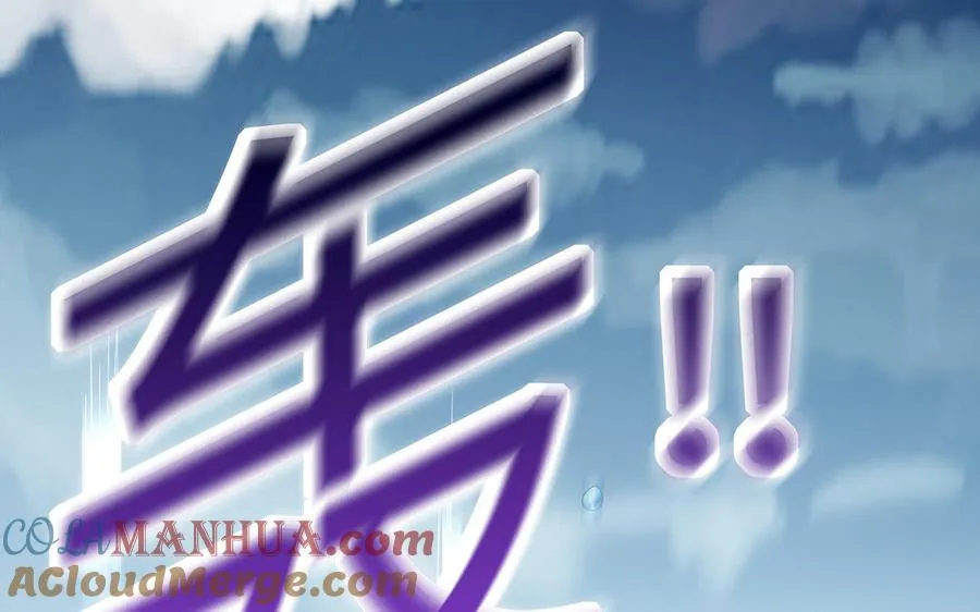 第74话 认可 第141页