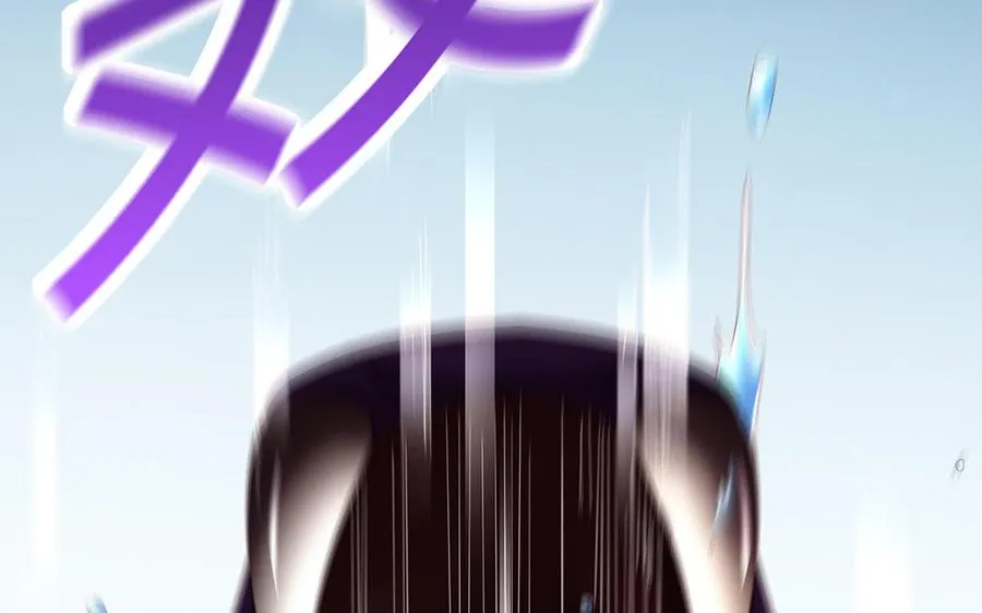 第74话 认可 第142页