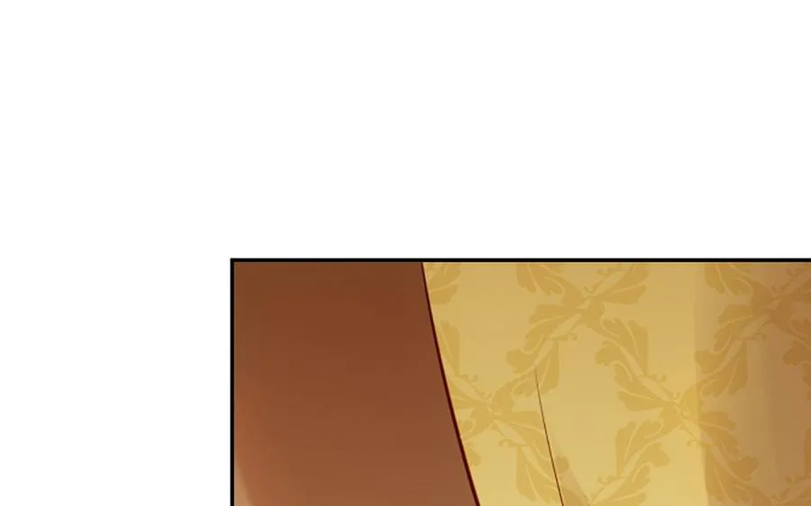 第75话 招摇 第4页