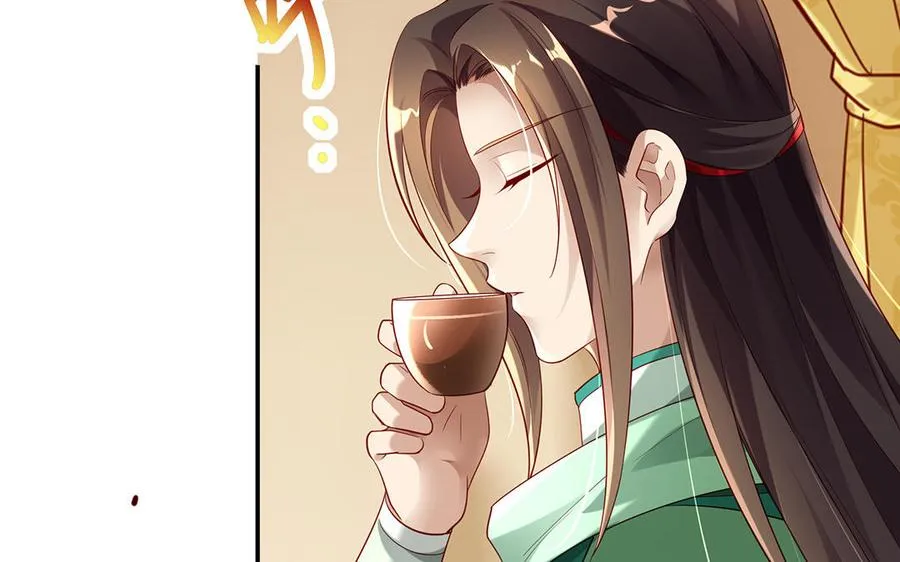 第75话 招摇 第6页