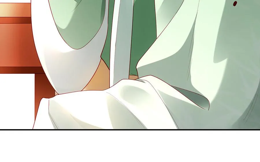 第75话 招摇 第8页