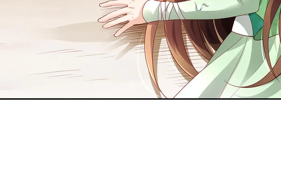 第75话 招摇 第22页
