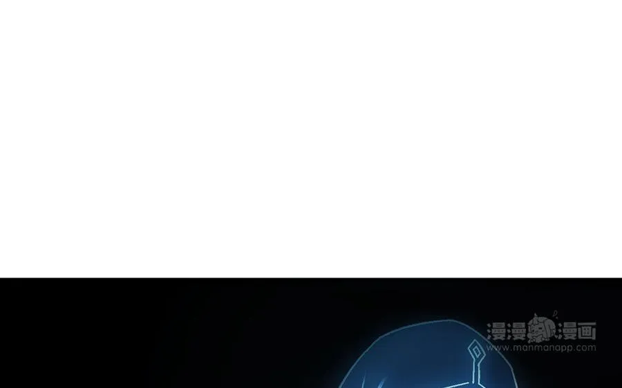 第75话 招摇 第23页