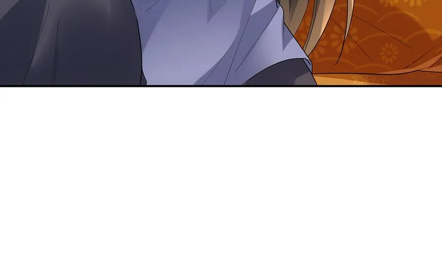 第75话 招摇 第28页