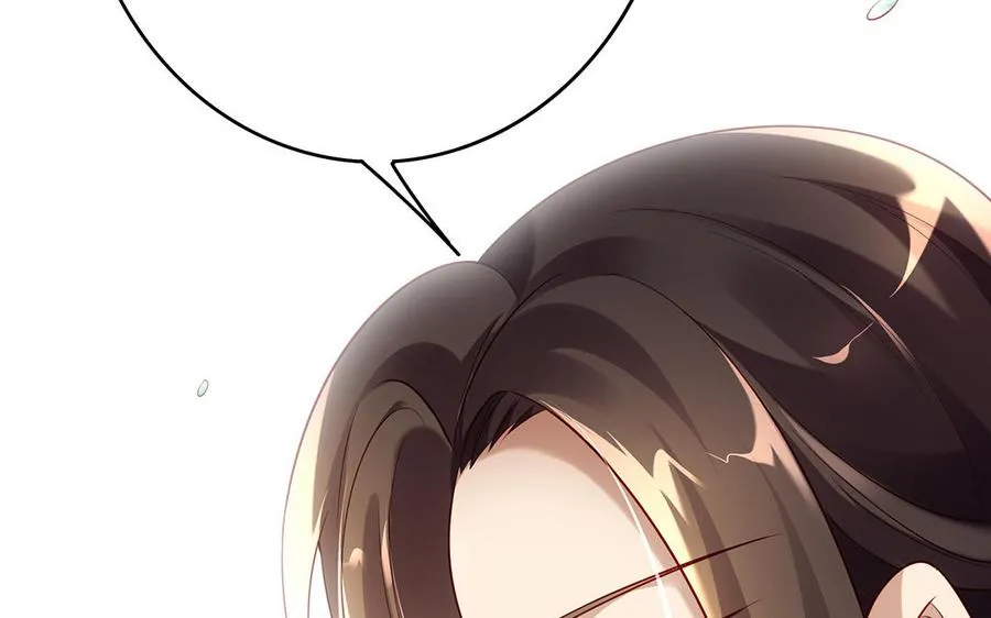 第75话 招摇 第30页