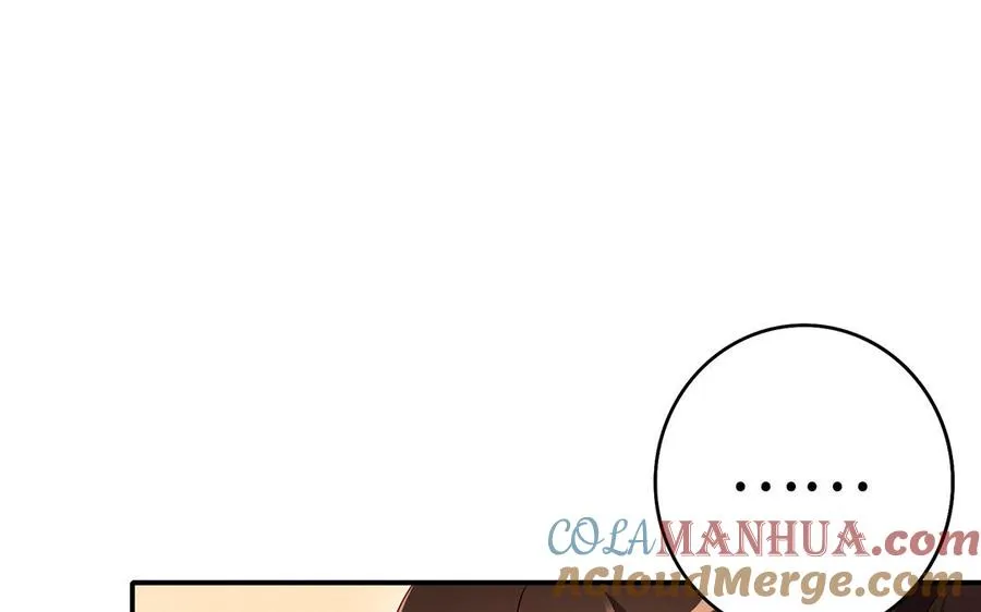 第75话 招摇 第49页