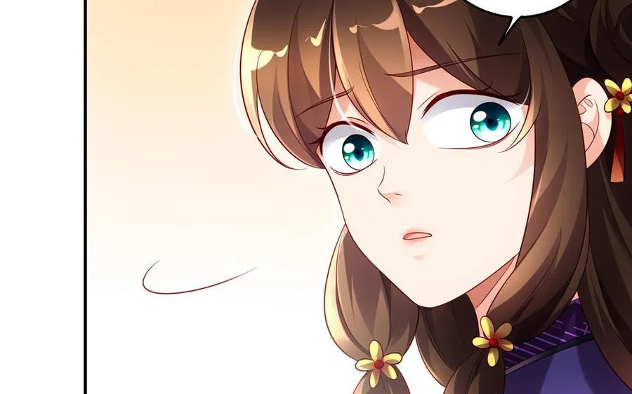 第75话 招摇 第50页