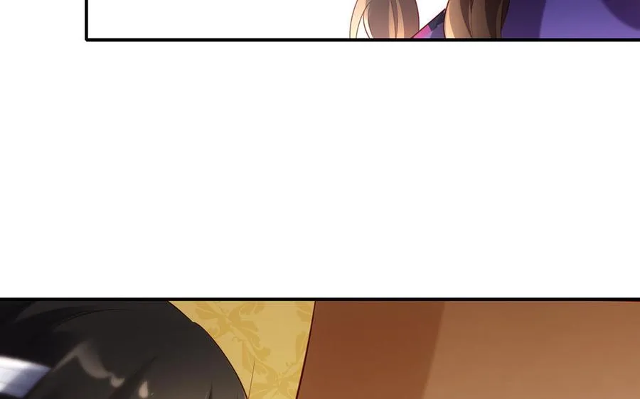 第75话 招摇 第51页
