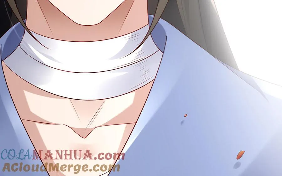 第75话 招摇 第57页