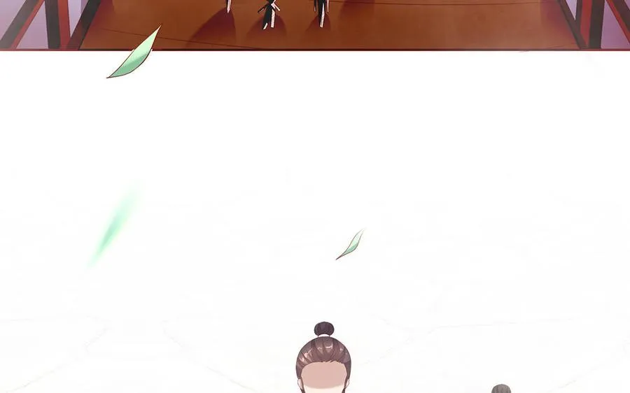 第75话 招摇 第67页