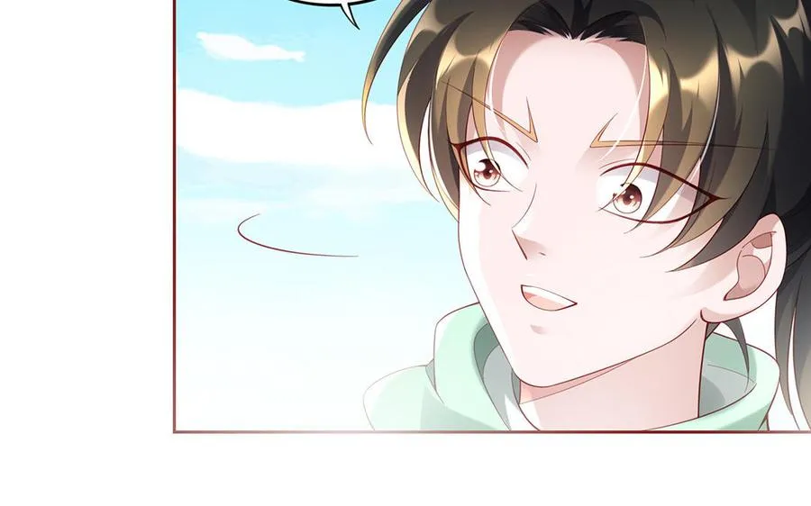 第75话 招摇 第75页