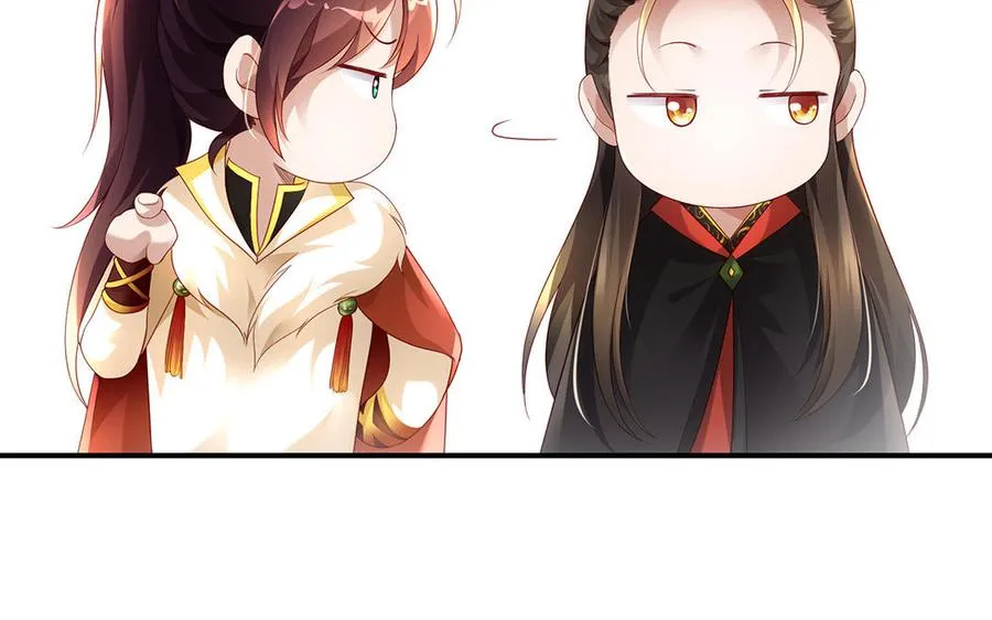 第75话 招摇 第88页