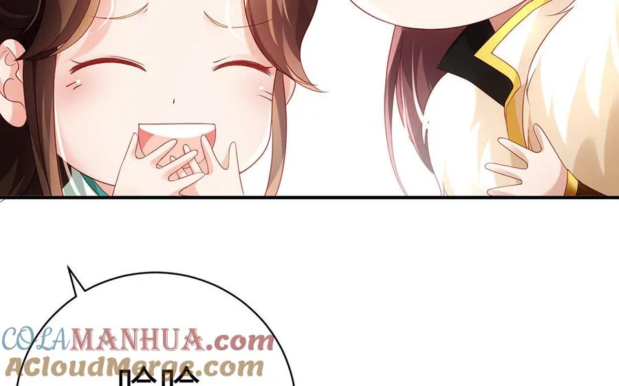 第75话 招摇 第101页