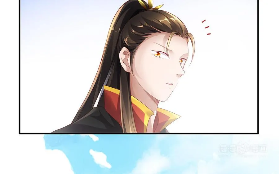 第75话 招摇 第103页