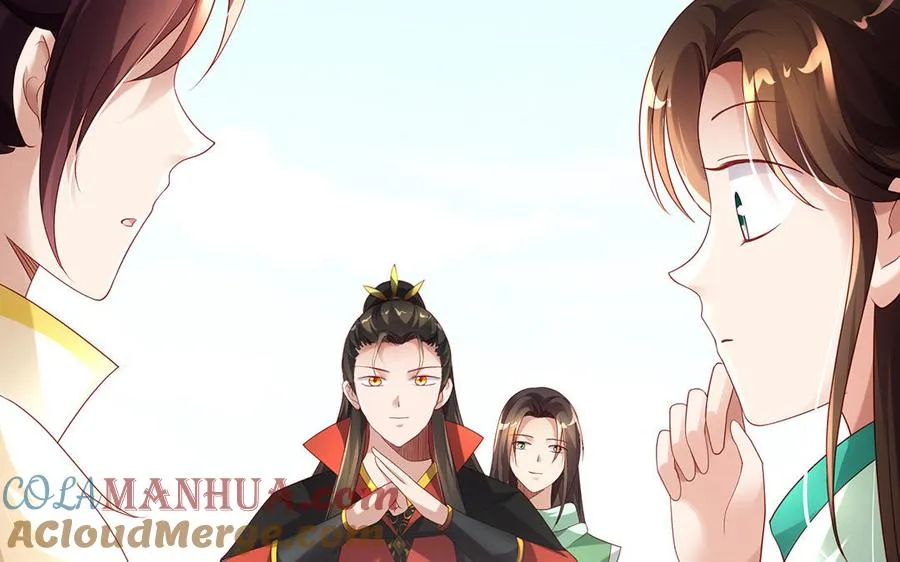 第75话 招摇 第105页