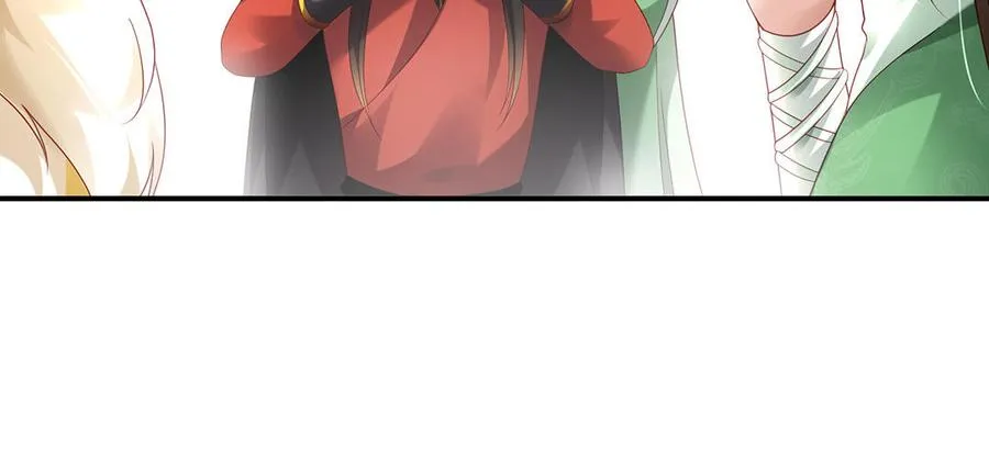 第75话 招摇 第106页