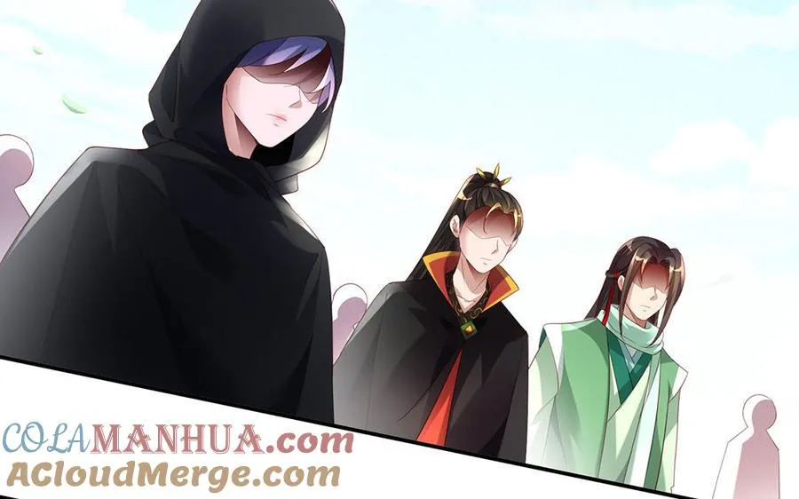 第75话 招摇 第141页