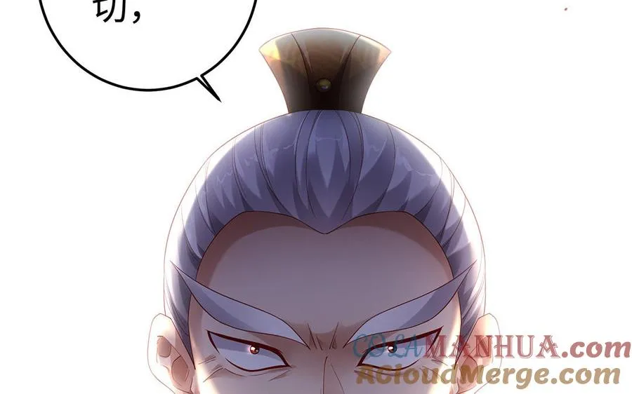 第76话 比武（上） 第16页