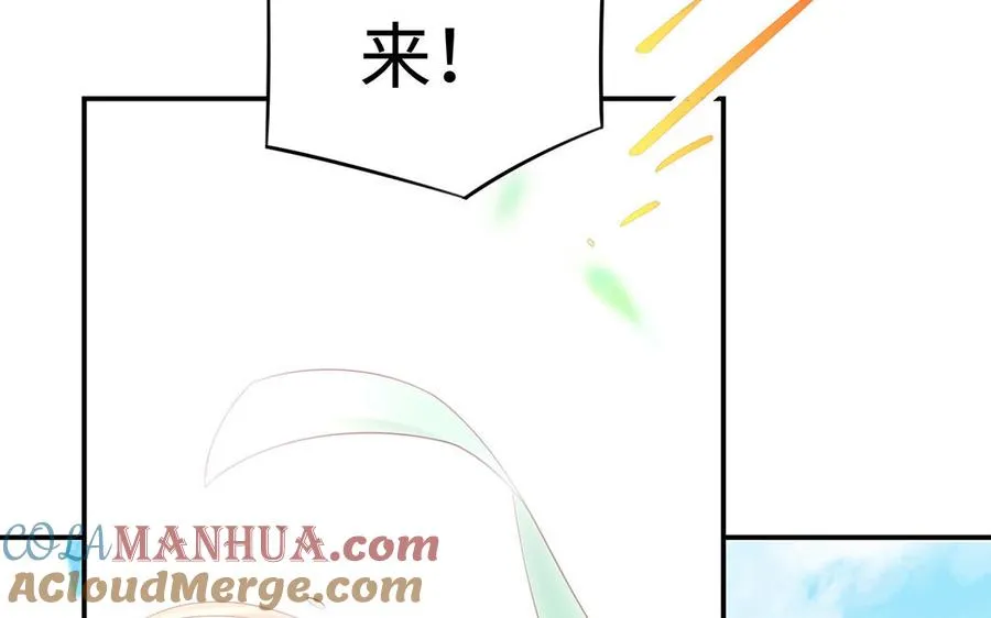 第76话 比武（上） 第58页