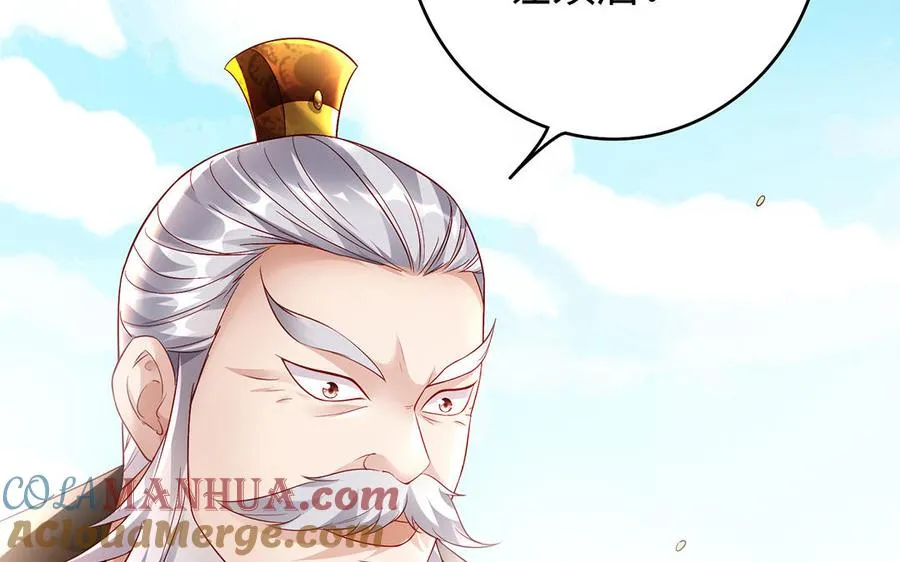 第76话 比武（上） 第64页