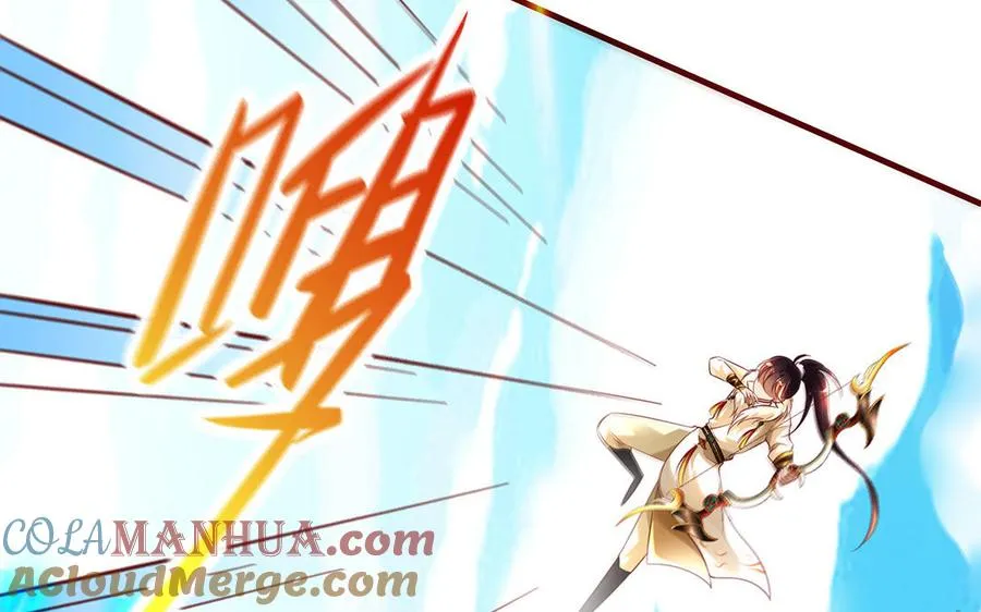 第76话 比武（下） 第13页