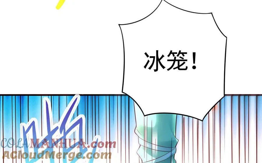 第76话 比武（下） 第19页