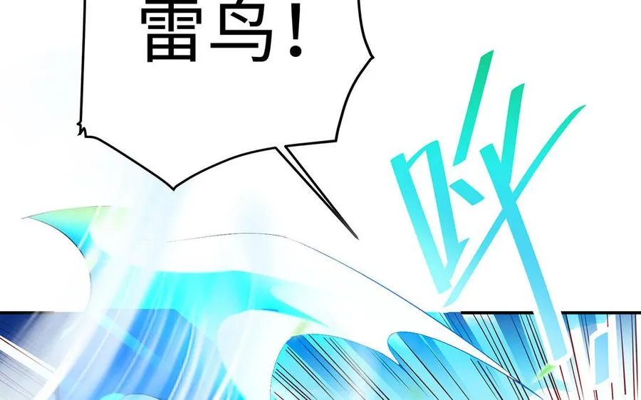 第76话 比武（下） 第54页