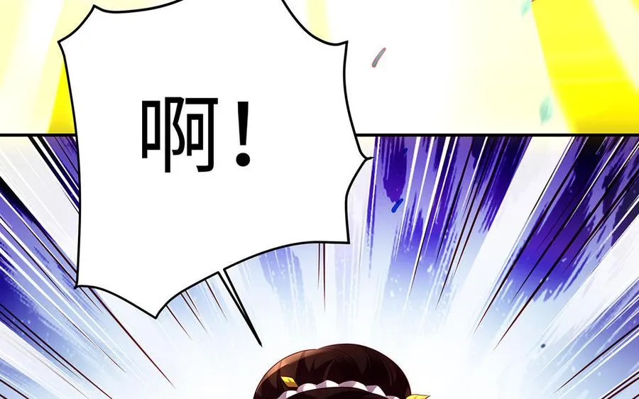 第76话 比武（下） 第65页