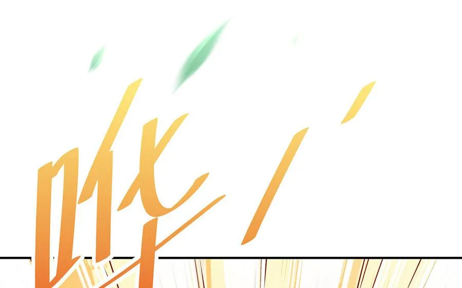 第76话 比武（下） 第69页