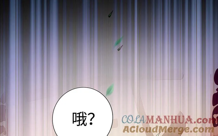 第76话 比武（下） 第82页