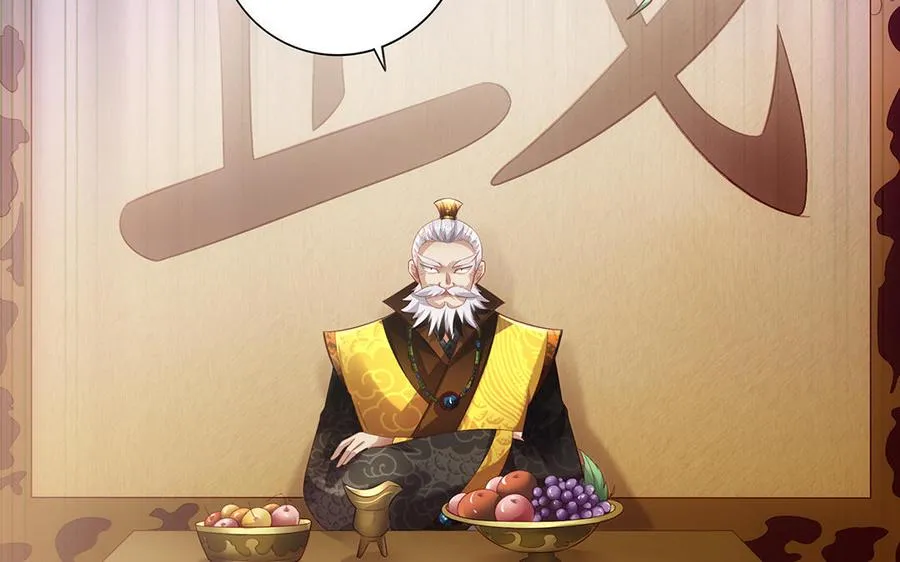 第76话 比武（下） 第83页