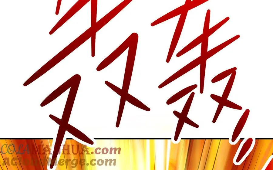 第77话 狗烹 第5页