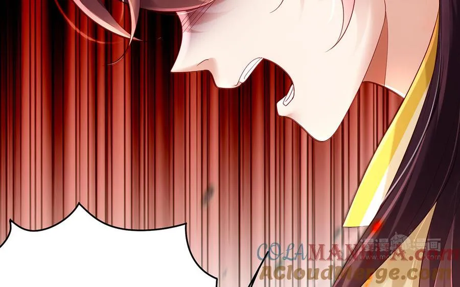 第77话 狗烹 第13页