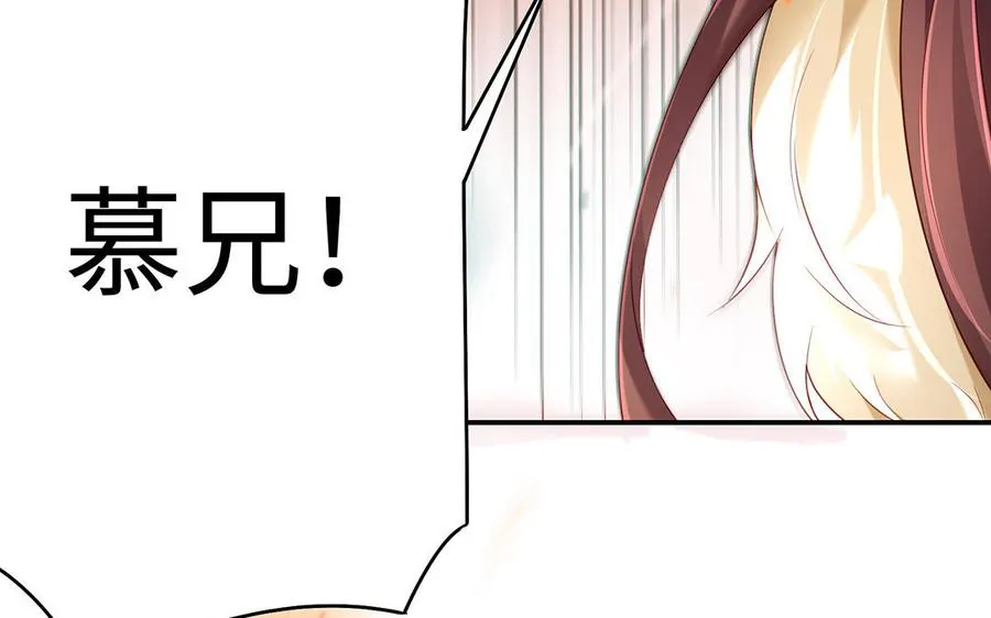 第77话 狗烹 第14页