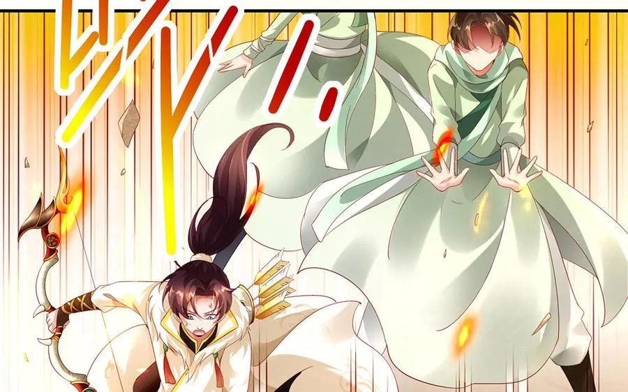 第77话 狗烹 第16页