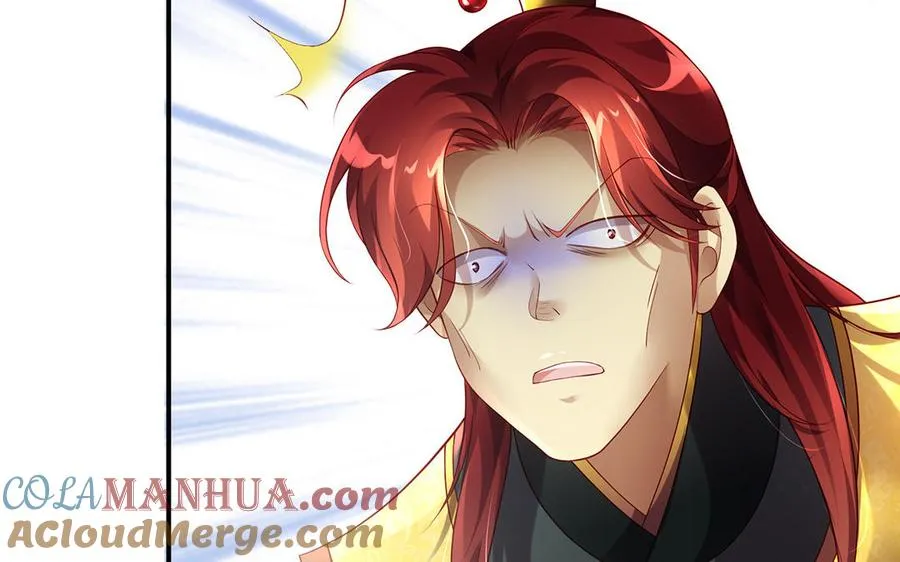 第77话 狗烹 第37页