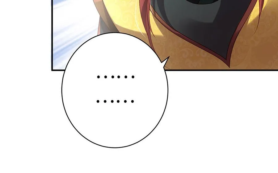 第77话 狗烹 第38页