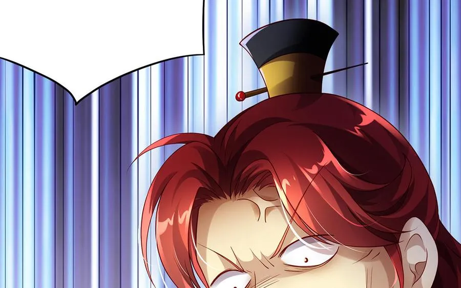 第77话 狗烹 第40页