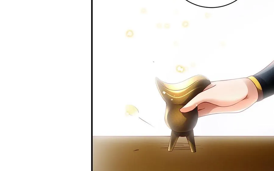第77话 狗烹 第47页