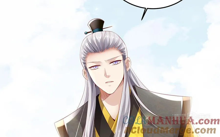 第77话 狗烹 第53页
