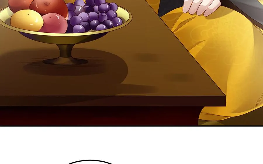 第77话 狗烹 第55页